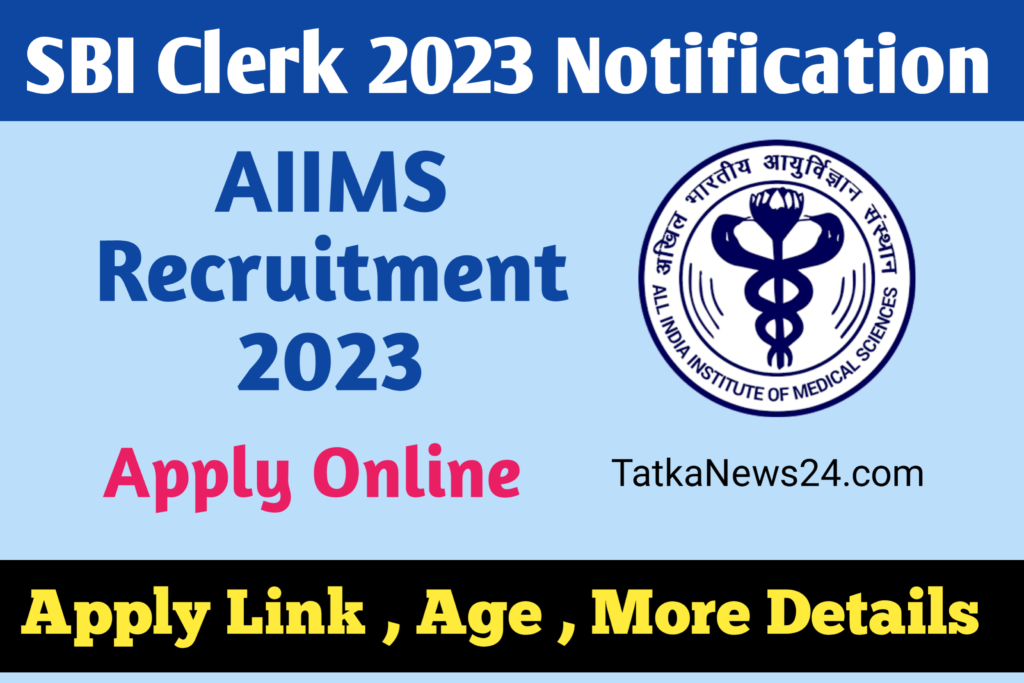 AIIMS Recruitment 2023