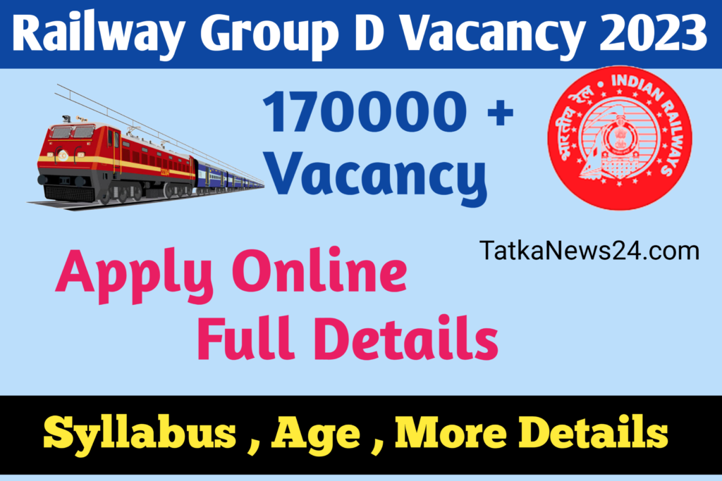 RRB Group D Notification 2023