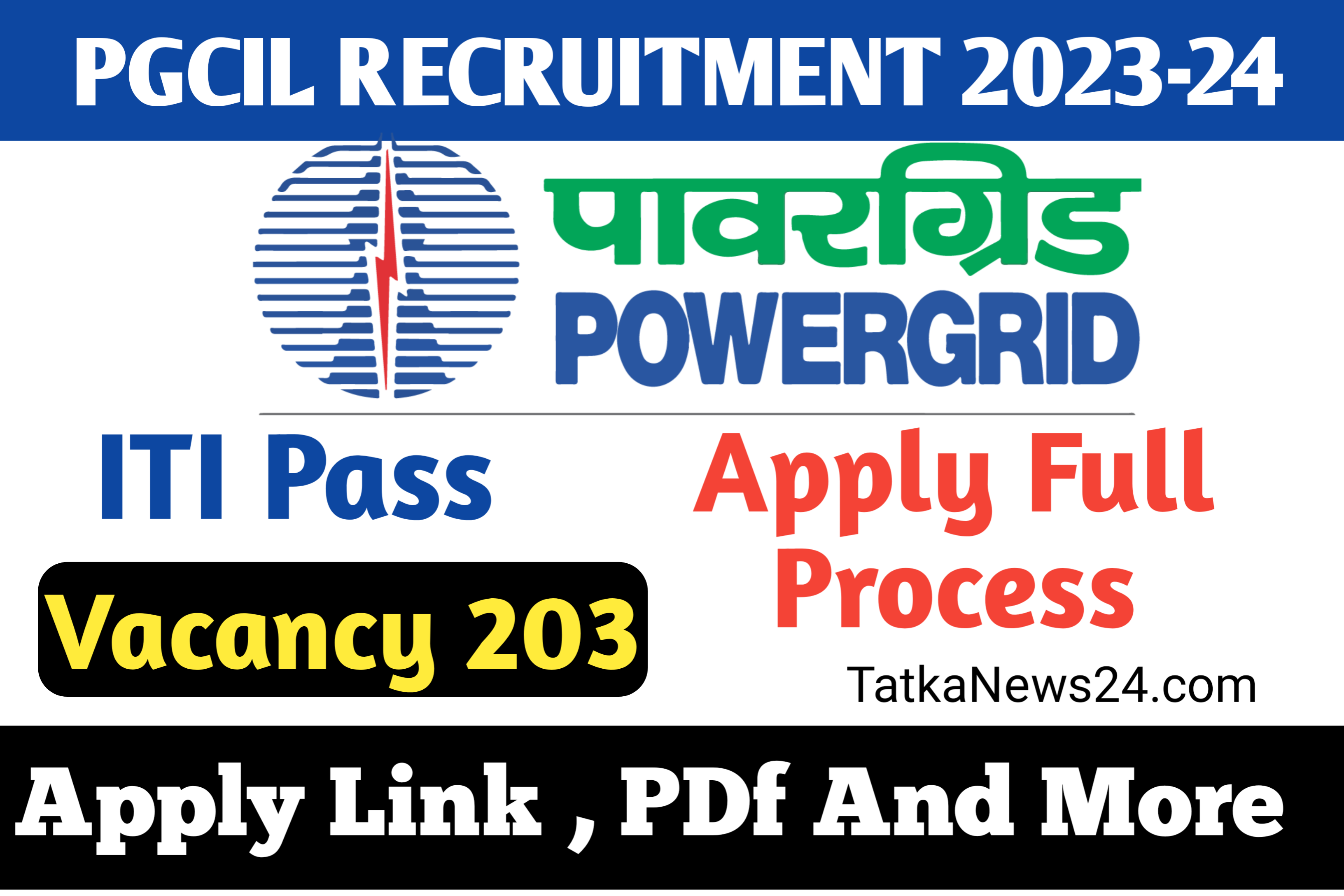 PGCIL Recruitment 2023