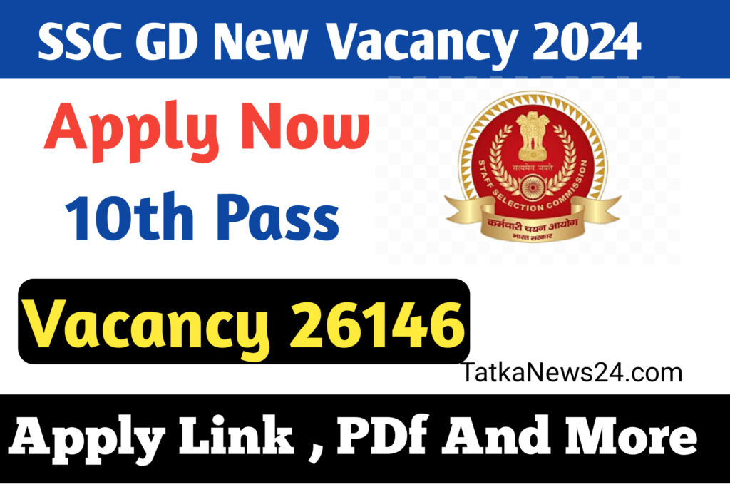 ssc gd constable recruitment 2024