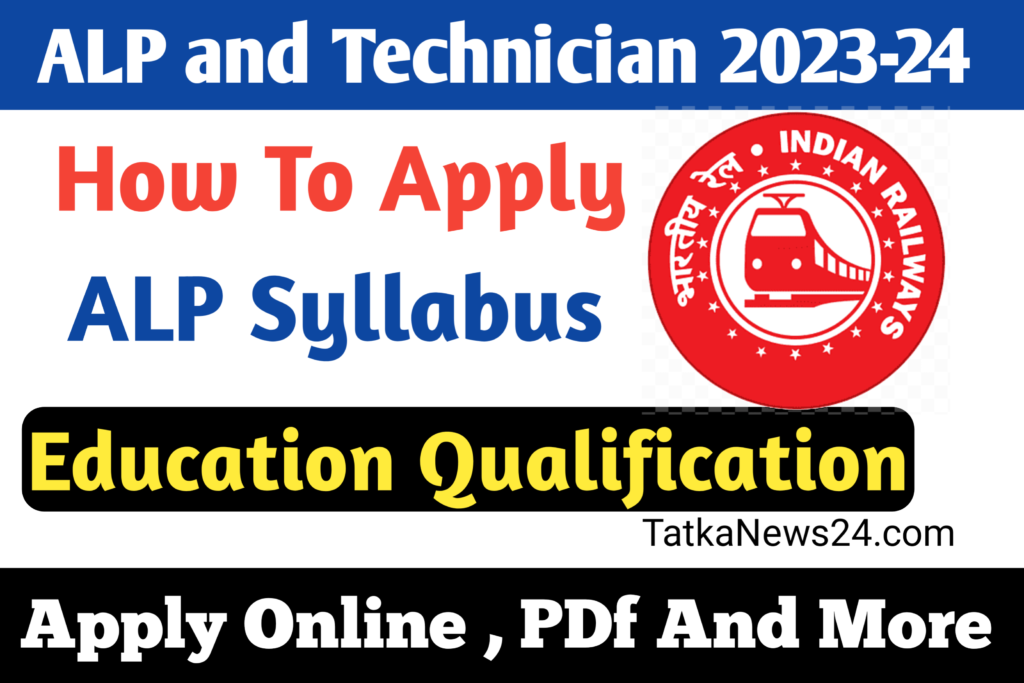 RRB ALP and Technician 2023-2024