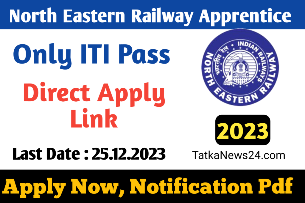 North Eastern Railway Apprentice Recruitment 2023