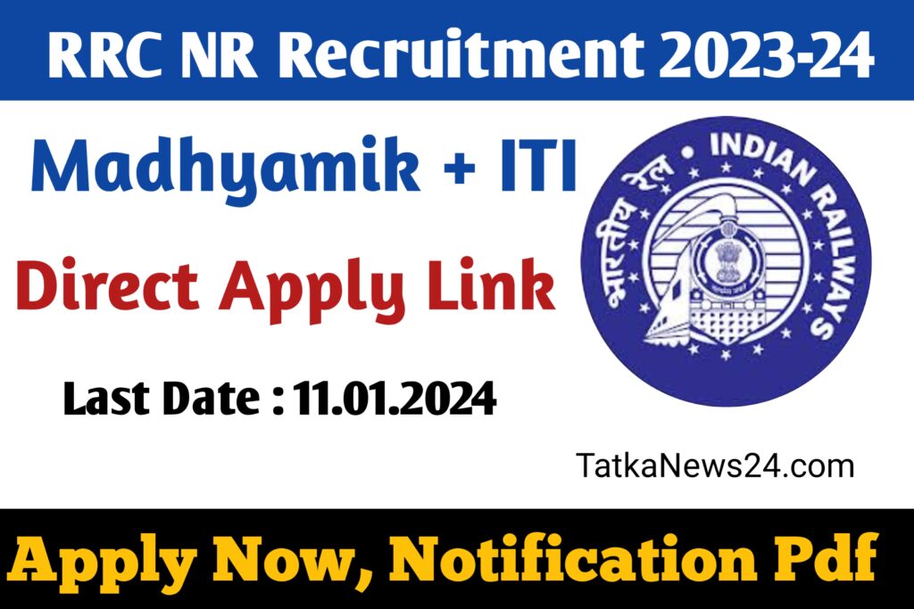 RRC NR Recruitment 2023